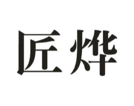 商標(biāo)原圖
