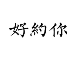 商标原图