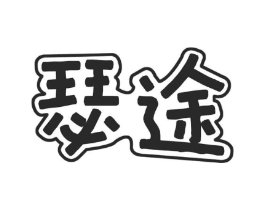 商标原图