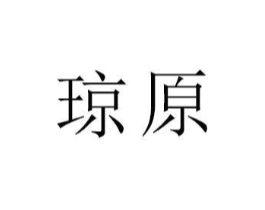 商标原图
