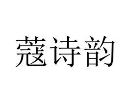 商标原图