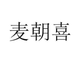 商标原图