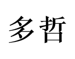 商标原图