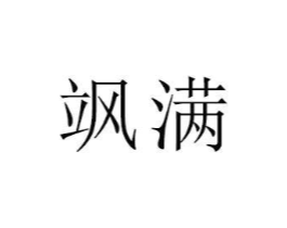 商标原图