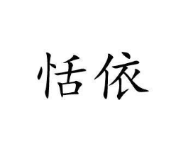 商标原图