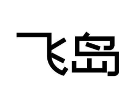 商標原圖