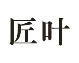商標(biāo)原圖