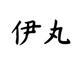 商标原图