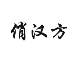 商标原图