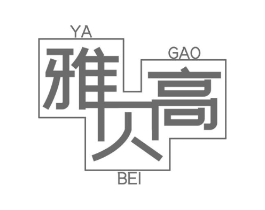 商标原图