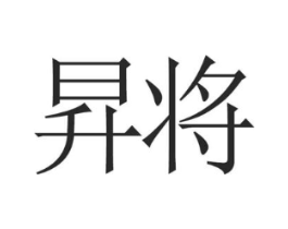 商标原图