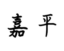 商标原图