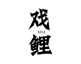 商标原图