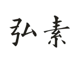 商标原图
