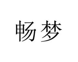 商标原图