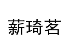 商标原图