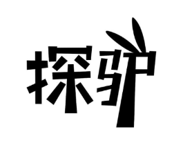 商标原图