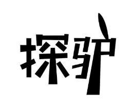 商标原图