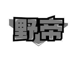 商标原图