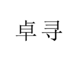 商标原图