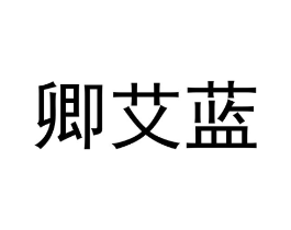 商标原图