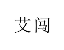商标原图