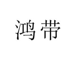 商标原图