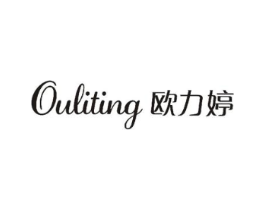 欧力婷商标原图 第23类纺织纱线