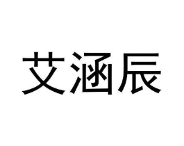 商标原图