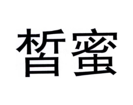 商标原图