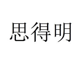 商标原图