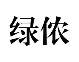 商标原图
