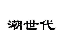 商标原图