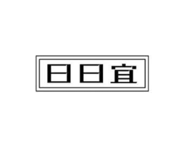 商标原图
