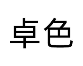 商标原图