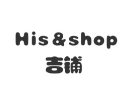 吉铺 HIS&SHOP商标原图 第24类布料床单