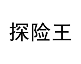 商标原图