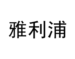 商标原图