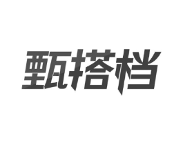 商标原图