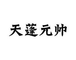 商标原图