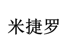 商标原图