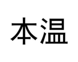 商标原图
