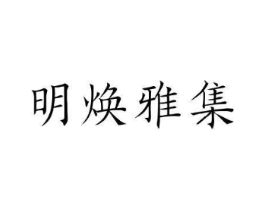 商标原图
