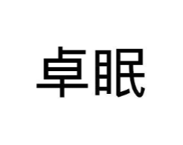 商标原图