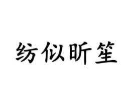 商标原图