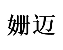 商标原图