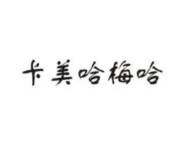 商标原图