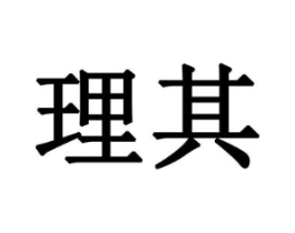 商标原图