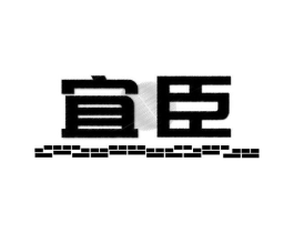 商标原图