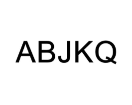 ABJKQ商标原图 第25类服装鞋帽